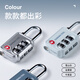 BANANA TRIP Travel TSA password lock Go abroad three-key padlock cabinet backpack trolley box password lock door lock silver