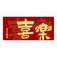 PAD de souris drôle du Nouvel An Extra grande année Snake Année chinoise Texte de style Office Office Office de bureau PAD Station de travail Keypad Anti-slip Anti-slip Personnalités Poldalize Haut-valeur épaissie Good-Ashing Lock Edge 13068 Joy 1000 mm * 500 mm * 4 mm