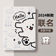 HKQH Lenovo Xiaoxin Padpro Case de protection PAD SAVIOR Y700 CAS DE PROTECTION DE RECONDE GÉNÉRATION Tablette 2024 avec Slot Slot Y900 Girls Plus de 11 pouces PACHA PACHA DOG SILK MOTEM [MODÈLE DE SLOT PEN] Modèle Pink-Mickey World C695 Lenovo Saver Y700 2023 Modèle (8.