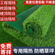 Uniqimao outdoor simulated lawn carpet green fake grass artificial balcony football field kindergarten fence 2cm spring plus 2*1m