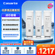 Haier (Haier) Casarte water purifier filter element cloud trout series CRO500/600/800-Q3PBU1/Q3HBU1/Q5HBU1 full set of 3 Casarte filter elements 500 gallons 600 gallons cloud trout series