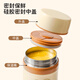 Taifu high insulation lunch box small capacity double-layer multi-layer portable student office workers insulation bucket T5579-cream yellow 2-layer 880ml