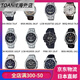 Casio (CASIO) JD Logistics Japan Direct Mail WAVE CEPTOR Men's Photo-Driven Energy Radio-controlled Watch World 6 Bureau Compatible Men WVA-M630D-2AJF Photo-Driven Energy 6 Bureau Radio-controlled Watch
