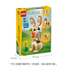 LEGO (LEGO) building block assembly 31162 cute rabbit boy girl children toy birthday gift