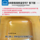 乐扣乐扣玻璃保鲜盒盖子微波炉饭盒盖配件圆形保鲜碗密封盖长方形原装 LLG831盖子【圆形650ML】
