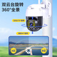 Great Wall 4G Wireless AI Camera Rural Home Outdoor Teléfono móvil Monitor remoto al aire libre sin conexión Wifi Home Use 360 ​​grados sin puntos ciegos con visión nocturna a todo color Diálogo panorámico
