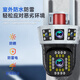 Mingsheng HD Camera Outdoor Водонепроницаемый монитор для дома 360 градусов без мертвых углов с панорамным вращением Night Vision.