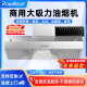 Rongshida Range Hood Commercial Fume Purifier Restaurante de pollo frito Catering Emisión de baja altitud Purificador de humo respetuoso con el medio ambiente STOVE RURAL STOVE RONGSHIDA-Mental 150*80 Ventilador individual 880W Instalación de paquetes