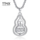 TTMIX rotatable platinum pendant gourd for women pt950 platinum pendant hollow 6.1-6.3g