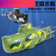 
Gund remote control submarine fast submarine ship warship model fish tank can be submersible underwater electric children with camera blue air hooded boat standard + battery + screwdriver
