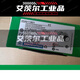 Switch XSAV11801 V12801 V11373 V12373 Speed ​​measuring sensor ABL2REM24045K