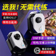 Yuhelian Mobile Game Controller Joystick Assistant Peace Elite Automatic Press Gun King of Glory One-Click Combo Everlasting Combo Special for Android and Apple MB02 Black and White Universal Version + Chicken-Eating Artifact King of Chicken-Eating