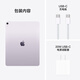 Apple/苹果iPad Air 13英寸 M3芯片2025年款 平板电脑 (512GB WLAN版/学习办公娱乐)紫色