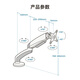Brateck North ARC Monitor Bracket Computer Desk Halterung Monitor Halterung ARM COMPUTER Erhöhter Standbildschirm Roboter Arm adaptiert 17-32 Zoll E320 Yunyan White