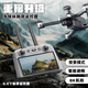 Tianxinging Professional Aerial Photography Drone 360 ​​Obstacle évitement 8k Haute définition Vision nocturne Photographie aérienne Télécommande Aircraft Dual GPS Retour à ultra-longueur Version de contrôle d'écran amélioré / 20 kilomètres Transmission d'image / Électricité High / 50 minutes Glacier Gray
