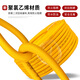 
XMSJ national standard wire soft wire 2 core flame retardant sheath wire 15254 square antifreeze power cable 50100 meters 200-2 points 5 square 2 core send plug socket