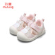 Shepherd Boy Baby Chaussures pour tout-petits Summer Soft Sole Breathable Step Front Shoes For Women's Toe Bumper Boy Boy Sandales mignonnes poudre de lapin 20