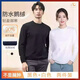断码白小t鹅绒T恤长袖加绒圆领冬季保暖御寒男女打底衫 米白色 9855长袖白色+白色【鹅绒 M