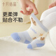 Octubre Crystal Baby Socks Coral Velvet Otoño e Invierno ¡Niño y niña cálidos bebé lindo y lindo