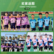 
Qiangelu children's football uniform autumn and winter sports suit customized boys' team uniforms girls' football training suits football jersey printing size Children's style 9227B royal blue suit [same style for men and women] 18 (100-110cm 40-50Jin [Jin equals 0.5 kg])