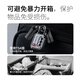 BANANA TRIP Travel TSA password lock Go abroad three-key padlock cabinet backpack trolley box password lock door lock silver