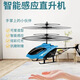 Mppmck resistent gegen fallen wiederaufladbare Fernbedienungssteuerung Hubschrauber Kindergeburtstagsgeschenk Drohne Geste Sensing Aircraft Boy Trend Blue Top -Version/Batterie/Herbstwiderstand + Fernbedienung Neue verbesserte Version/importierte materielle materielle resistente gegen fallen