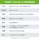 赋欣F828-WE4 DeepSeek服务器 双路EPYC 9004霄龙9654/8卡GPU服务器 深度学习模型训练 4U机架式主机 双路9274F 主频4.05G/24核48线程 RTX 3090 