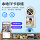 
Difang surveillance camera can video calls for home indoor care HD mobile phone remote monitoring 360 degrees without dead angles with night vision panoramic full color wifi network version - 6 million two-way video call [flagship standard version] + 64G memory card panoramic full color night vision