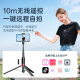 飞利浦丢丢杆2025新款蓝牙自拍杆旅游便携落地三脚架360度旋转vlog直播视频拍摄神器多功能手持防抖支架 【1.72米升级款】拍全身+一键开合