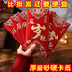 Viel Glück und Neujahrs -Matt -Gradienten -Begrüßungsgeschenke und Geschenke mit personalisierten kreativen Geschenken sind Großhandel von Red Envelope -Taschen. Hard Matt-He-Red-Umschläge-YF1584 Store Manager: Six Hardcovers (verdickte und verbesserte Saisonstil