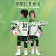 
Qiangelu children's football uniform autumn and winter sports suit customized boys' team uniforms girls' football training suits football jersey printing size Children's style 9227B royal blue suit [same style for men and women] 18 (100-110cm 40-50Jin [Jin equals 0.5 kg])