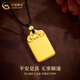 Chinese gold Wushi brand gold necklace pure gold amulet pendant birthday gift for girlfriend, wife and boyfriend Pure gold Wushi brand necklace same style for men and women