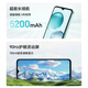 Честь Play9c 5200mah Super Long Life Life SGS Resists Falls и Falls 90 Гц Экран защиты глаз Серебряная толпа 4+128 голубое небо синий 5G Mobile Phone