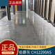 XMSJ瓷砖弦月白CH12438/爱奥尼灰12568 瓦莱石CH12778 8778AS 弦月白CJ15438AS 750X1500 600mmx1200mm