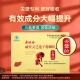 寿仙谷【精进调补】去壁技术破壁灵芝孢子粉 增强免疫力礼盒 端午节礼物