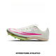 耐克（NIKE）官方旗舰苏炳添9''83亚洲纪录Maxfly气垫男女短跑钉鞋 DR9905-300/ Maxfly 42.5