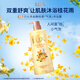 Lux ducha gel de gel burbuja fragancia gel de ducha gel blanco fragancia de durazno 690g + fragancia de osmanthus 690g