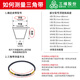 XMSJ橡胶包布三角皮带C型3404到4496耐磨耐热传动带抗静电同步带 三维C3886