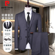 Pierre Cardin (pierre cardin) high-end suit men's suit Korean version slim professional business formal three-piece suit groom and best man wedding dress 305 navy suit + trousers + vest 3XL recommended 150-165Jin Jin equals about 0.5 kg