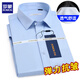 Romon Corme à manches courtes Spring and Summer Silk Men Silk Men's Casual Shirt Business Fire-Free Professional Formal Tops Men's Clothing S721 White Single Piece XL Environ 120-145 Jin [Jin est égal à 0,5 kg]