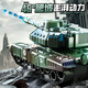 Jie Zhichuang super large remote control tank car rechargeable crawler type off-road military armor model children's toy boy car 23CM-small remote control tank-green non-launchable luxury three-power battery life about 90 minutes
