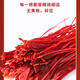 Beijing Tongrentang saffron 1.1g authentic Tibetan saffron soaked in water Tibetan people brewed health tea saffron [official] Beijing Tongrentang 1 bottle [saffron saffron raising beauty]