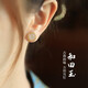 Jianlu Hotan White Jade Silver Earrings Women's Temperament High-end Earrings Simple Mother's Birthday New Year's Gift for Mom