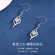 China Gold (CHINA GOLD) Qingcheng pure silver earrings for women, high-end silver earrings, earrings, birthday gifts for girlfriends and wives, wedding anniversary Qingcheng earrings-Topaz Jingsuda