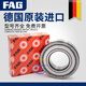 
FAG German original bearing 6207 6208 6209 6210 6211 6212 6213 C3 high speed 6207-2 6209-2ZR/C3 [iron cover seal]
