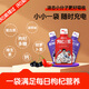 Xixia Meinong wolfberry original pulp authentic Ningxia Zhongning red wolfberry original pulp Qinghai black wolfberry original pulp combination [limited time event] Red 5 boxes + black 5 boxes (70 bags 2100ml)