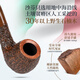 Sharphan (Savinelli) Italienische High-End-Heather-Pipe 677 Bend Eimer Kollektion importiert altmodische Massivholz-Trockenrohrmänner [Arctic Tundra 677 Bend Eimer] NICHT GRAS