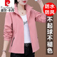皮尔卡丹（pierre cardin）品牌女装红色外套女春秋2025新品运动冲锋上衣春秋宽松女士夹克衫 黑色 【春秋款】HSH6626 XL 110-125斤