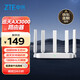 ZTE (ZTE) Sky Survey Edition AX3000 full-blood WIFI6 Gigabit wireless router 5G dual-band game through the wall one-click Mesh 3000M wireless speed home large-scale telecommunications dormitory AX3000 Survey official standard (comes with 1.5-meter super Category 5 network cable)