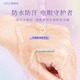 Rulinshi double eyelid patch, invisible, natural, traceless, lightweight, extremely fine, crescent-shaped, strong support, anti-sweat, inner double swollen bubbles, fine-tuning eyelid patch, local fine-tuning - S short and narrow + with tool, 400 patches